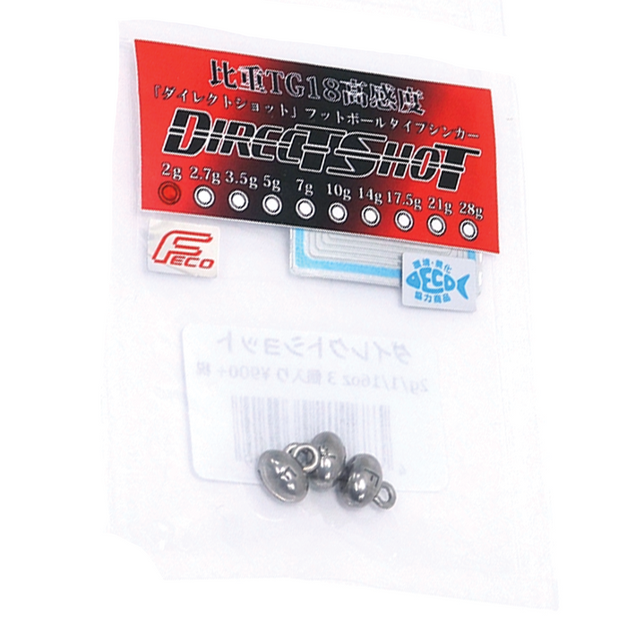 Clear plastic bag containing three small metallic sinkers with loops, labeled with a red and white tag featuring Japanese text, identified as Dream Express Lures Direct Shot TG Sinker for fishing tackle use.