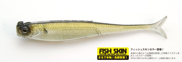 Clear detailed close-up of the Raid Little Sweeper (JDM) fishing lure featuring a realistic fish skin texture with a translucent body and subtle gold hues, designed for effective fishing tackle use.